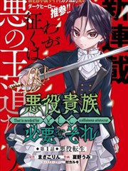 铅笔战争 漫画改编剧集海报