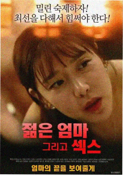 齿轮与麦田 动画番剧海报