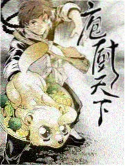 周末食堂 慢综艺海报