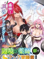 墨色回声 漫画改编剧集海报
